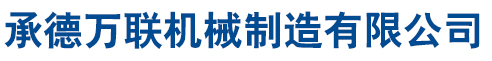 黃驊市明辰包裝材料有限公司